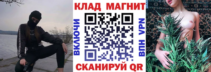 Купить наркотик Челябинск НБОМе  Мефедрон  Гашиш  Бошки Шишки 