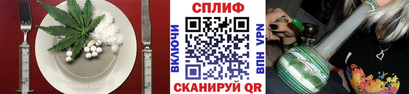 купить закладку  Челябинск  Cannafood марихуана 