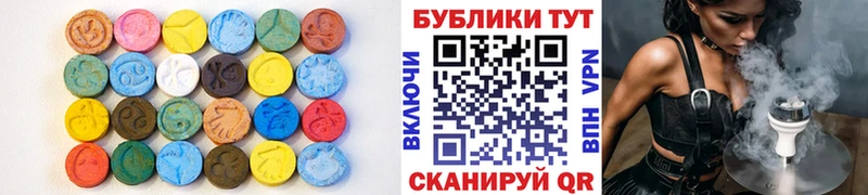 где можно купить наркотик  Челябинск  ЭКСТАЗИ ешки 