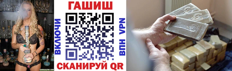 ГАШ Cannabis  как найти   Челябинск 