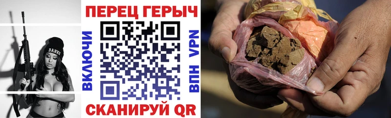 Героин Афган  Челябинск 
