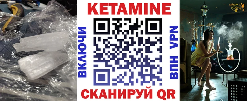 hydra ССЫЛКА  купить наркоту  Челябинск  Кетамин ketamine 
