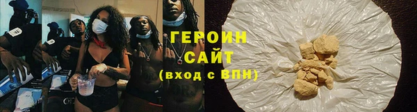 прущая мука Белокуриха