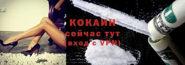 прущая мука Белокуриха