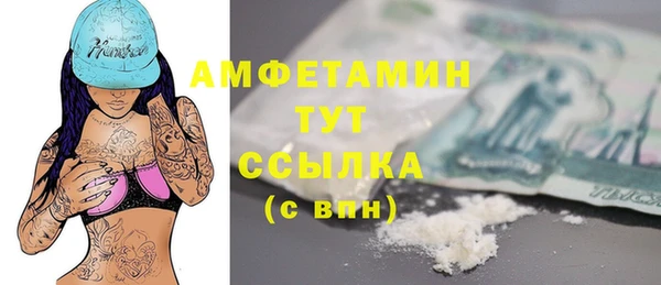 прущая мука Белокуриха