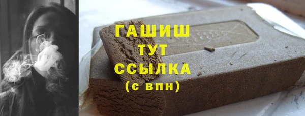 прущая мука Белокуриха