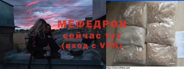 круглые Беломорск