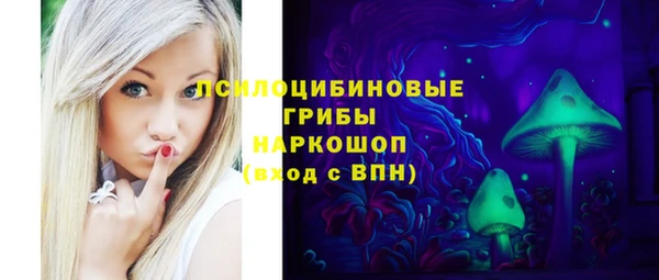 прущая мука Белокуриха