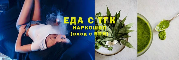 прущая мука Белокуриха