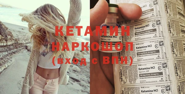 круглые Беломорск