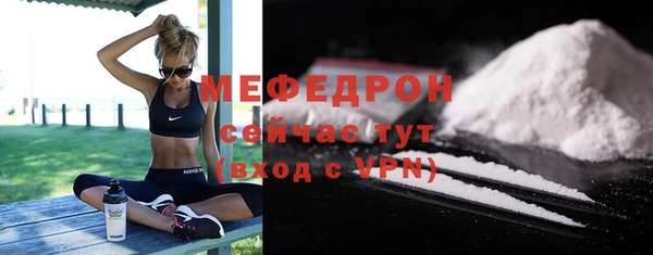 прущая мука Белокуриха