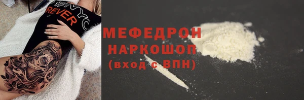 круглые Беломорск