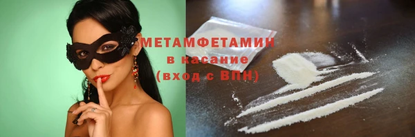круглые Беломорск