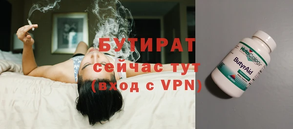 прущая мука Белокуриха