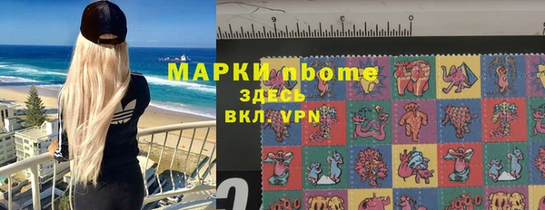 прущая мука Белокуриха