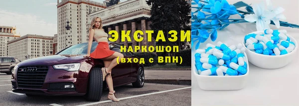прущая мука Белокуриха