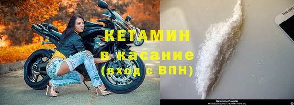 круглые Беломорск
