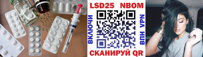 Лсд 25 экстази кислота  Челябинск 