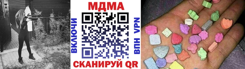 MDMA VHQ  Челябинск 