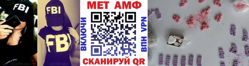 Первитин кристалл  Челябинск 