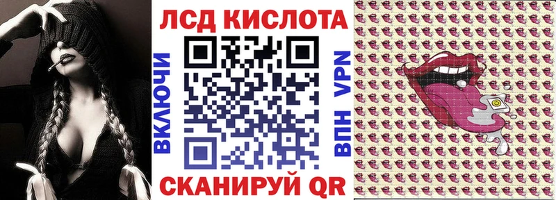 Наркотические марки 1500мкг Челябинск