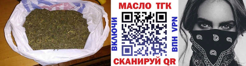omg рабочий сайт  Челябинск  Дистиллят ТГК концентрат 