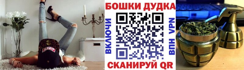 Шишки марихуана сатива Челябинск