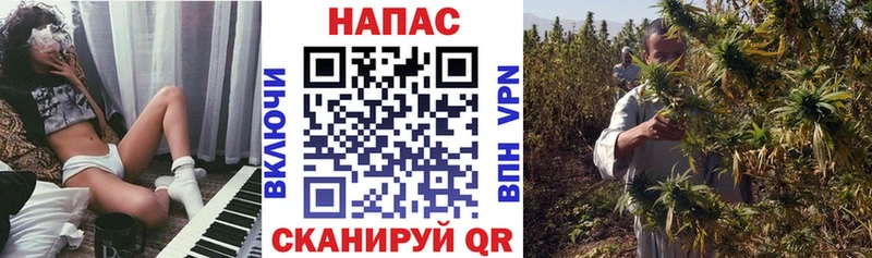 mega маркетплейс  Челябинск  Каннабис Ganja 